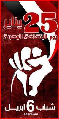 arab youth movement logo